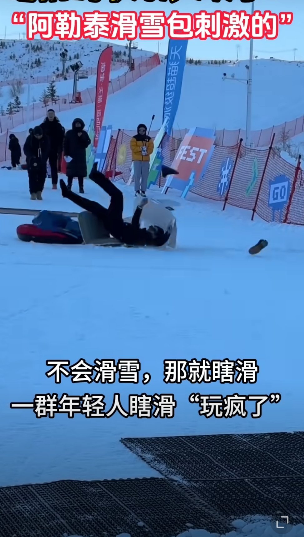 详细阅读:滑雪综艺(林一虞书欣滑雪综艺) 滑雪综艺(林一虞书欣滑雪综艺)